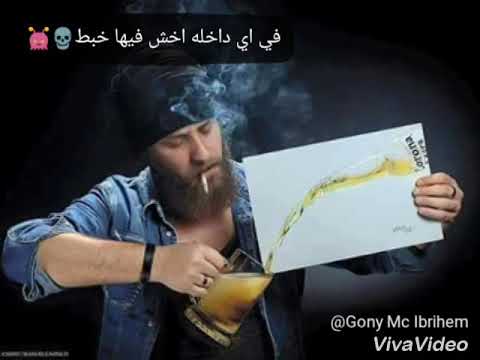 انا حطه سد سد سد