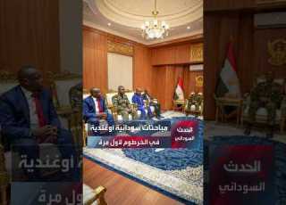  وفد أوغندي رفيع يجري مباحثات مع البرهان وقادة الحكومة في الخرطوم وأوغندا تؤكد دعمها الكامل