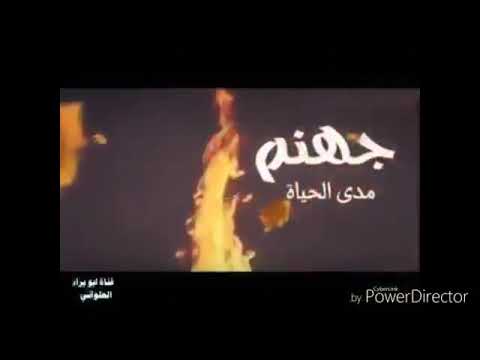 فى الجنة نلتقى بإذن الله