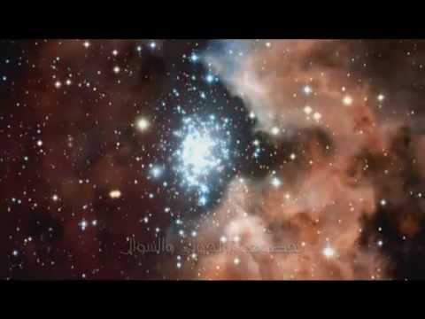 يا نجوما زينت ثوب الليالي