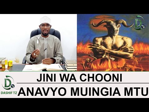 JINI WA CHOONI ANAVYOMUINGIA MTU