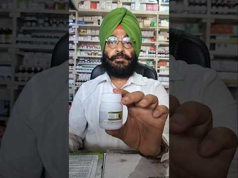 HABB E MUSSAFFI KHOON Health Ayurvedic Unani Scabies Shorts Trending