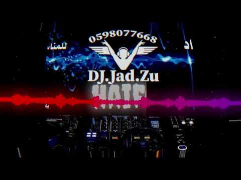 ترند هيفاء وهبي بدنا نروق ريمكس Dj جاد