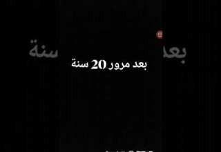 انا لما اكبر بدي سير طيار