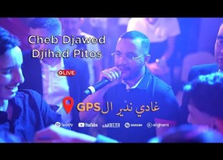      سموني جاي باري ولا مارساي  2023