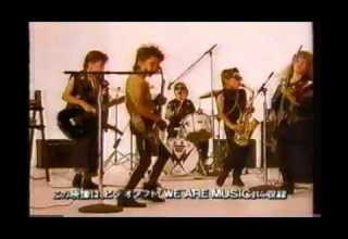 SONY カセット CM 1987年 We Are Music