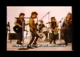 SONY カセット CM 1987年 We Are Music