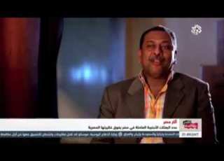  البعثات الأجنبية للتنقيب عن الآثار في مصر سرقة و تهريب للخارج