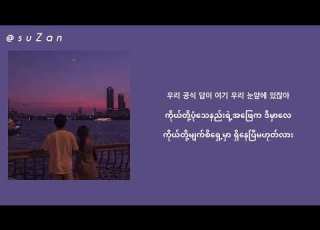  BSS 부석순 7PM 7시에 들어 Feat Peder Elias Mm Sub