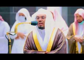 وآخر دعواهم أن الحمدلله رب العالمين ياسر الدوسري