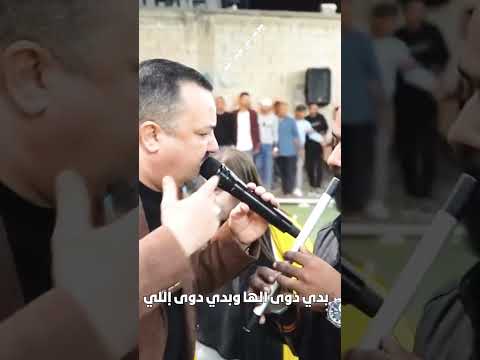 فرج قداح صيدلي يا صيدلي يا صيدلي Explore درعا حوران فرج قداح صيدلي يا صيدلي يا صيدلي Explore درعا حوران
