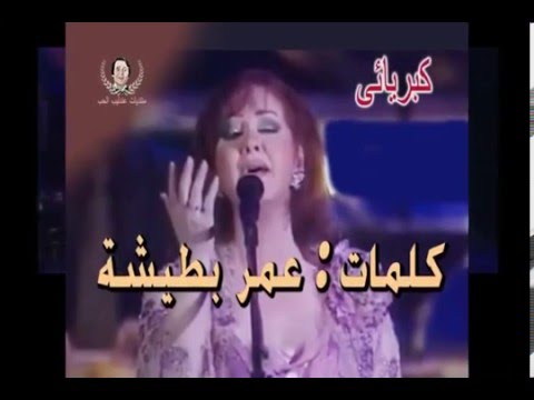 ميادة الحناوى كبريائى حفلــة منتديات عندليب الحب AHMED MOSTAFA