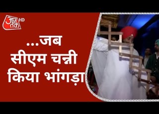 Punjab CM Channi क स व गत म बज ढ ल नग ड जमकर क य भ गड Punjab Election 2022 Live News