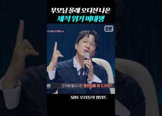 부모님 몰래 오디션 나온 제적 위기 미대생의 역대급 무대 우리들의발라드 Sbs Sm Smc C