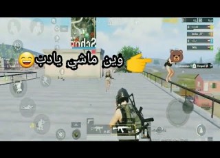 يتدخل عصام الشوالي الببجي نهفات ببجي