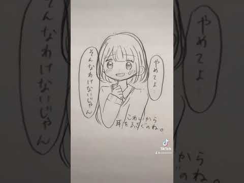 TikTok イラスト動画 Short