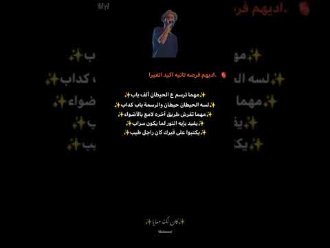 حالات واتس كايروكي امير عيد كان لك معايا حالات واتس كايروكي امير عيد كان لك معايا