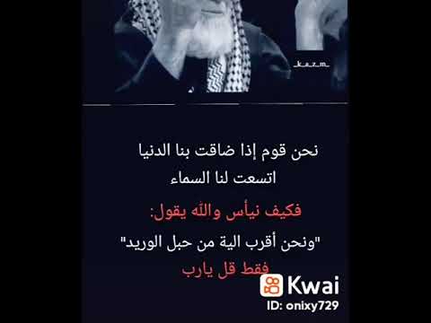 اكثر عبارة دينيه مريحه ستوريات انستا مريحه للقلب حالات واتساب دينيه الثقة في الله نجاح