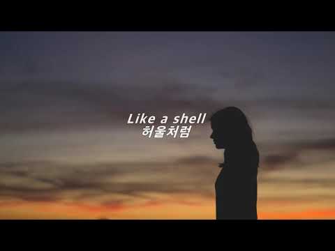 쓸쓸한 이 도시에서 Ghostly Kisses The City Holds My Heart 2018 가사 번역 해석