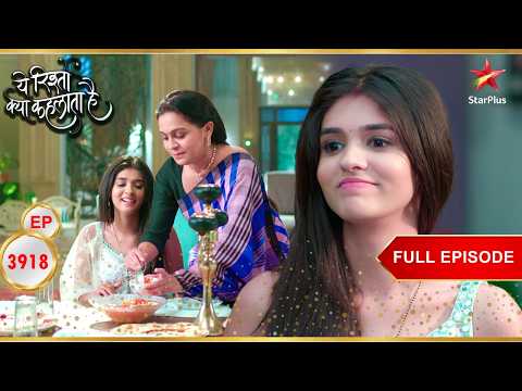 The Goenka Family Pampers Akshara Full Ep 3918 Yeh Rishta Kya Kehlata Hai