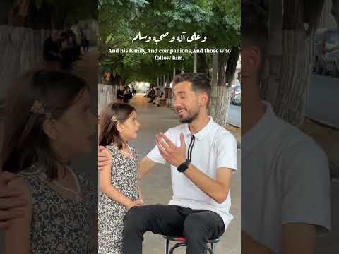 اللهم صل على سيدنا محمد