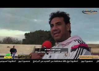  ملخص مباراة سماد طلخا وشباب بلقاس مع منصورة نيوز