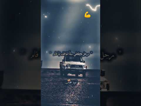 اشعار يمنيه