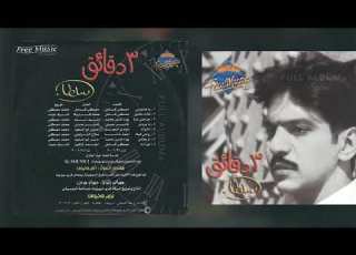 بهاء سلطان إبن آدم