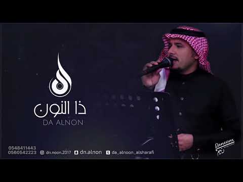 من قلي اعشق ذا النون 2024