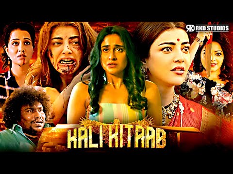 Kali Kitaab Karungaapiyam Kajal Agarwal Regina Cassandra South Action Horror Hindi Dubbed Movie Kali Kitaab Karungaapiyam Kajal Agarwal Regina Cassandra South Action Horror Hindi Dubbed Movie