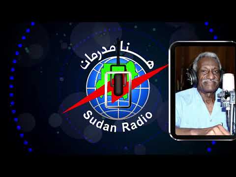 الاذاعة السودانية