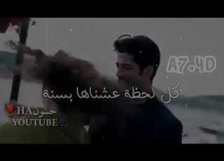  ليلي ويطيفه مساهره أسهر نهاري لخاطرا حلات وتس اب