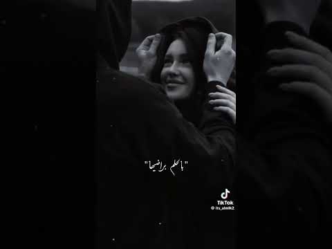 انحفرت بقلبي صورة ضحكة عينيها اكسبلور Viral Trending تصميمي ترند تيك توك