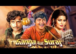 Ganga Aur Suraj 1980 Hindi Full Movie Sunil Dutt Shashi Kapoor Reena Roy Sulakshana Pandit