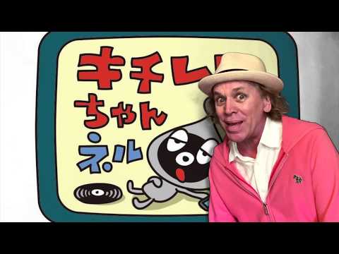 Congratulations KichiReco Channel By Eric Jacobsen