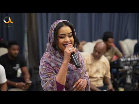 ايمان الشرف سلم يا سلام اغاني سودانية 2025