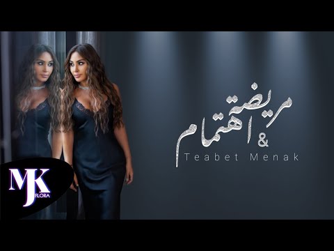 Elissa Maridit Ehtimam Teabet Menak By MJKFLORA