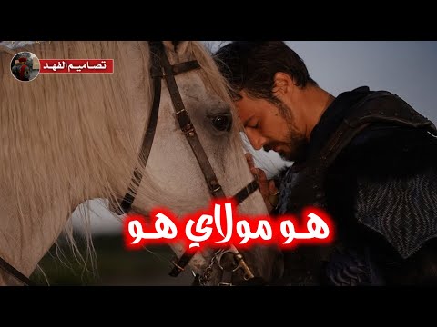 الانشودة التي يبحث عنها الجميع هو مولاي هو من المؤسس اورهان انشودة محمد الفاتح انشودة يونس ايمرة