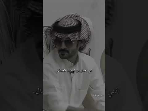 شعر عن الجمال أجمل بنت شفتها