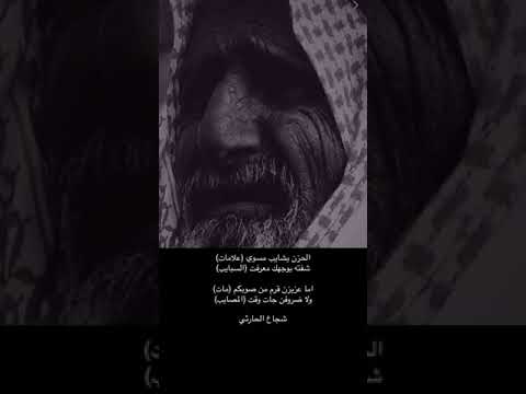 شعر بدوي حزين