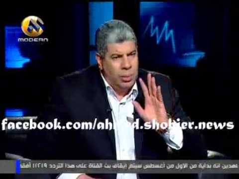 أقر وأعترف مع شوبير أحمد فؤاد نجم