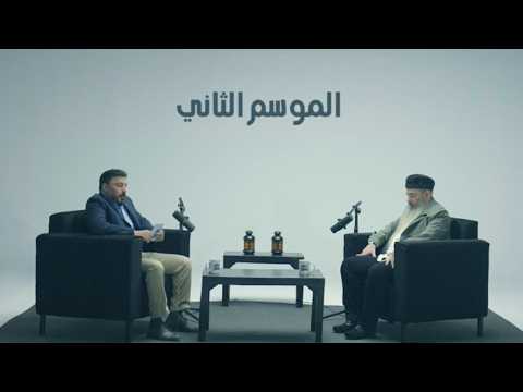 الموسم الثاني توأم رمضان 9 مع عمرو عبد الجليل