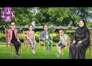 حواديت تيتة كريمة اول حدوتة السلام عليكم ورحمة الله وبركاته