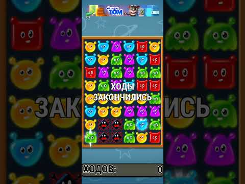 Game Over My Talking Tom Minigames Failure