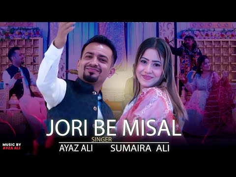 JORI BE MISAL AYAZ ALI SUMAIRA ALI MASHUP SINDHI SONG SHERO 2025
