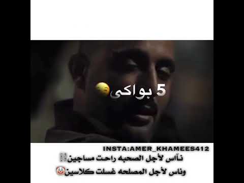 استوري انستاا تاخدو كم باكو وتحبونا من جواكوو