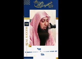  Isha Ki Namaz Ke Baad 4 Rakat Padh Le Lailatul Qadr Ki 4 Namaz Ka Ajar Milenga Qari Sohaib Ahmed