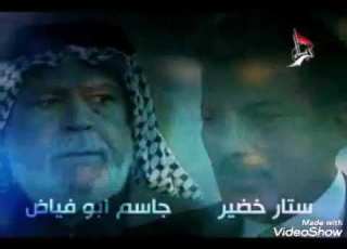 مقدمة مسلسل رماد الماضي