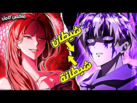 قاتل لا يرحم كان الجميع يخافه ويتحكم بهم لكن الحقيقة صادمة نبيل الظلال ملخص مانهوا كامل1 7