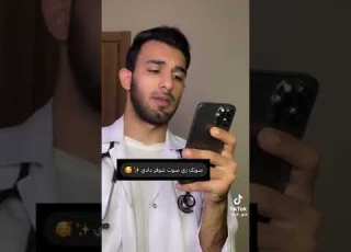  هضامة دكتور اسئلة المتابعين الغريية